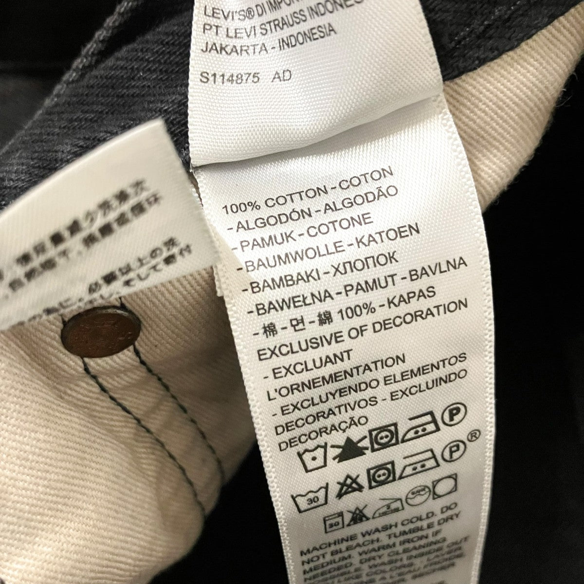 LEVI’S デニムパンツPC9 A6738 0000 古着・中古-5枚目のアイテム画像