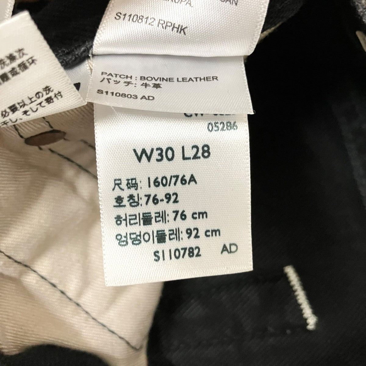 LEVI’S デニムパンツPC9 A6738 0000 古着・中古-6枚目のアイテム画像