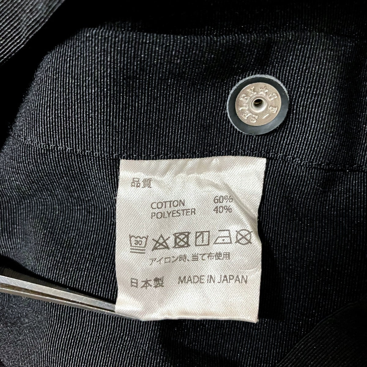 WATARU TOMINAGA キャバルリーシャツ 古着・中古-5枚目のアイテム画像
