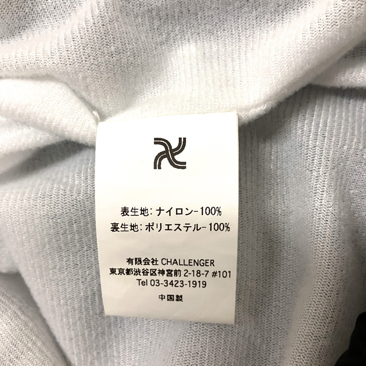 CHALLENGER LOGO COACH JACKETコーチジャケットCLG JK 023 004 古着・中古-5枚目のアイテム画像