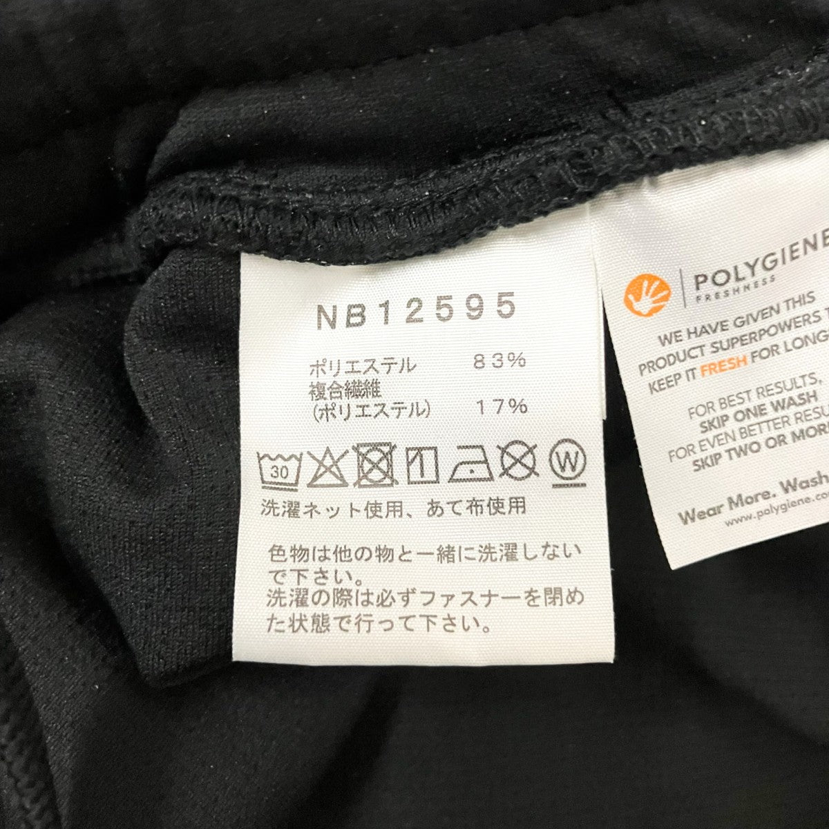 THE NORTH FACE Motion Jogger PantイージーパンツNB12595 古着・中古-5枚目のアイテム画像