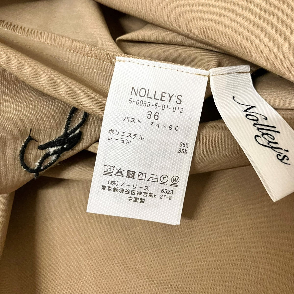 NOLLEY’S 長袖シャツ5 0035 5 01 012 古着・中古-4枚目のアイテム画像