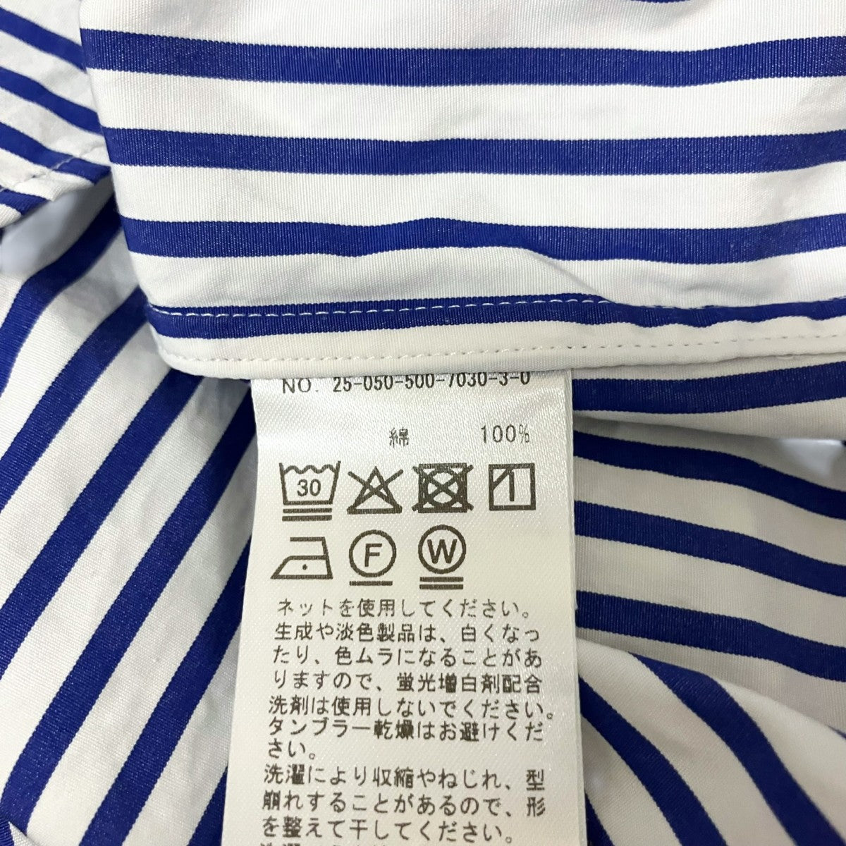 Deuxieme Classe fascinate シャツストライプシャツ25 050 500 7030 3 0 古着・中古-4枚目のアイテム画像