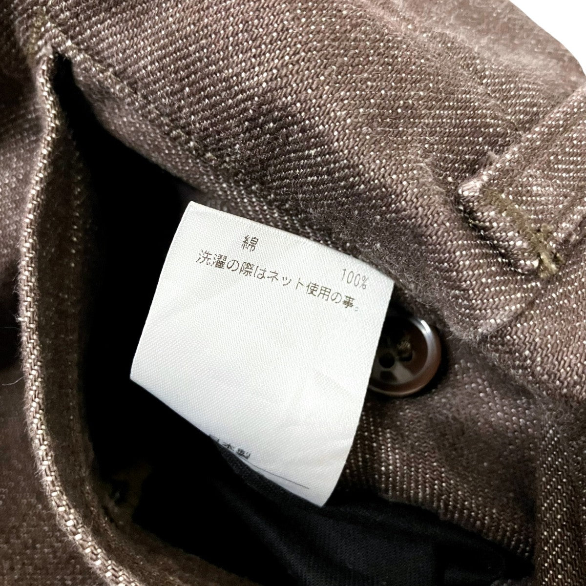 e．sen コットンパンツ 古着・中古-5枚目のアイテム画像