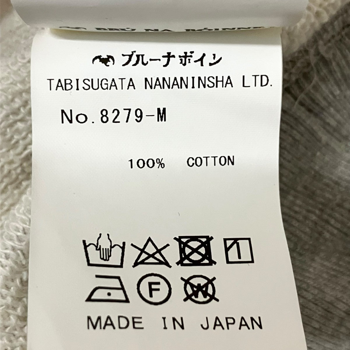 BRU NA BOINNE オランダチューリップガールスエット8279 古着・中古-5枚目のアイテム画像