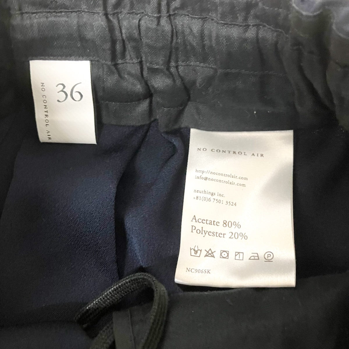 no control air アセテートポリWクロスタックイージースカートロングスカートNC906SK 古着・中古-5枚目のアイテム画像