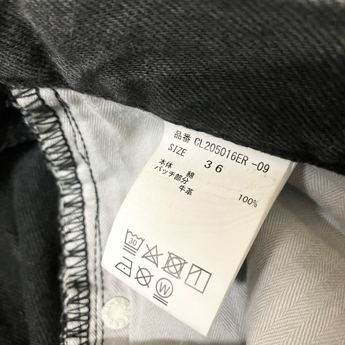 Curensology カーヴィーデニムパンツCL205016ER 09 古着・中古-6枚目のアイテム画像