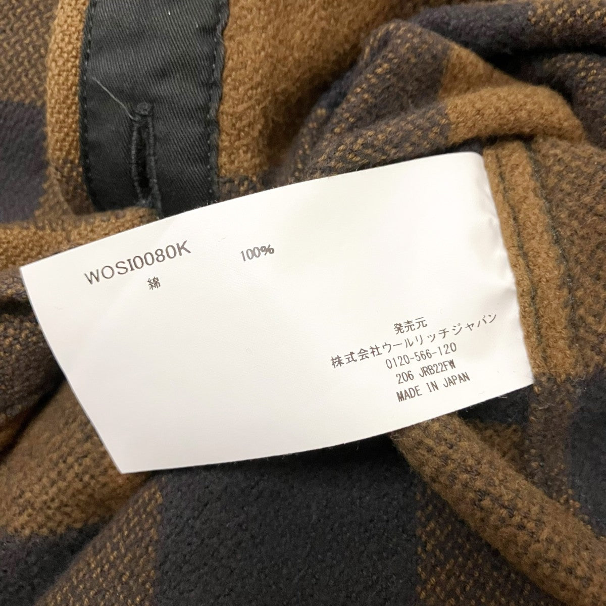 WOOLRICH LONG SLEEVE AUTHENTIC FLANNEL SHIRTチェックシャツWOSI0080K 古着・中古-6枚目のアイテム画像