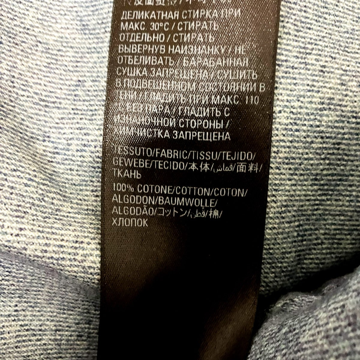 BALENCIAGA トロンプルイユ 転写プリント ジャケット714044 古着・中古-5枚目のアイテム画像