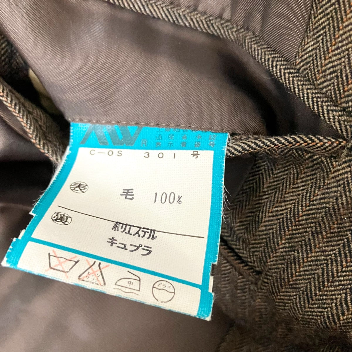 CHAPS RALPH LAUREN ヘリンボーンテーラードジャケット 古着・中古-5枚目のアイテム画像