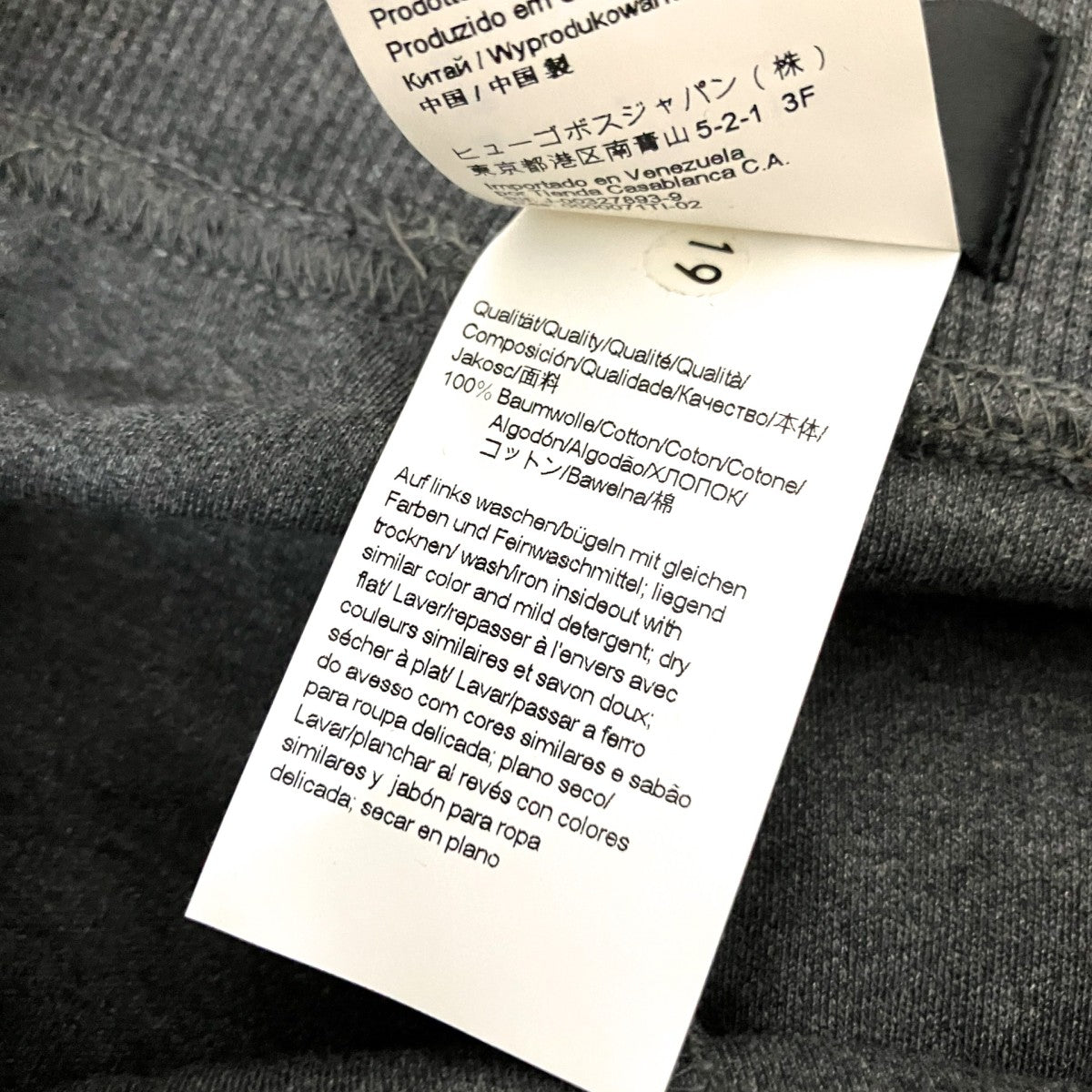 スウェットパンツ10193458