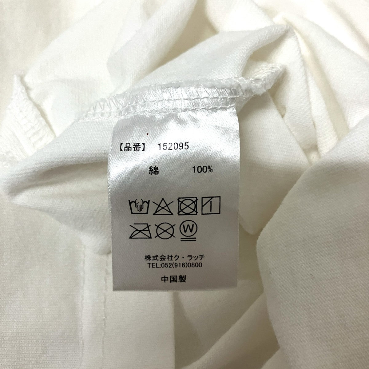 ずっと一緒だよTee半袖Tシャツ152095