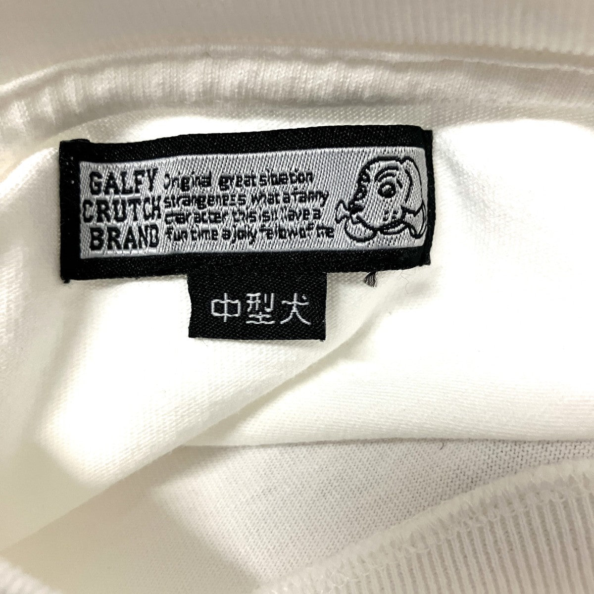 ずっと一緒だよTee半袖Tシャツ152095