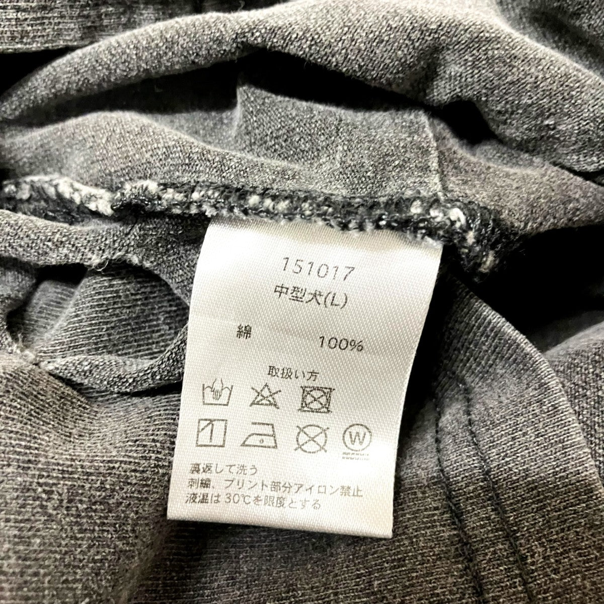 GALFY ツギハギゾンビロンTeeダメージ加工カットソー151017 古着・中古-4枚目のアイテム画像
