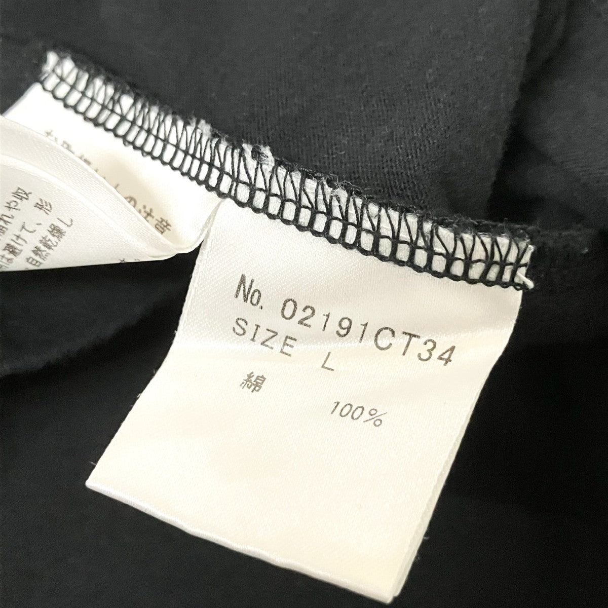 Hysteric Glamour HYS ATHLETIC pt Tシャツ半袖Tシャツ02191CT34 古着・中古-4枚目のアイテム画像