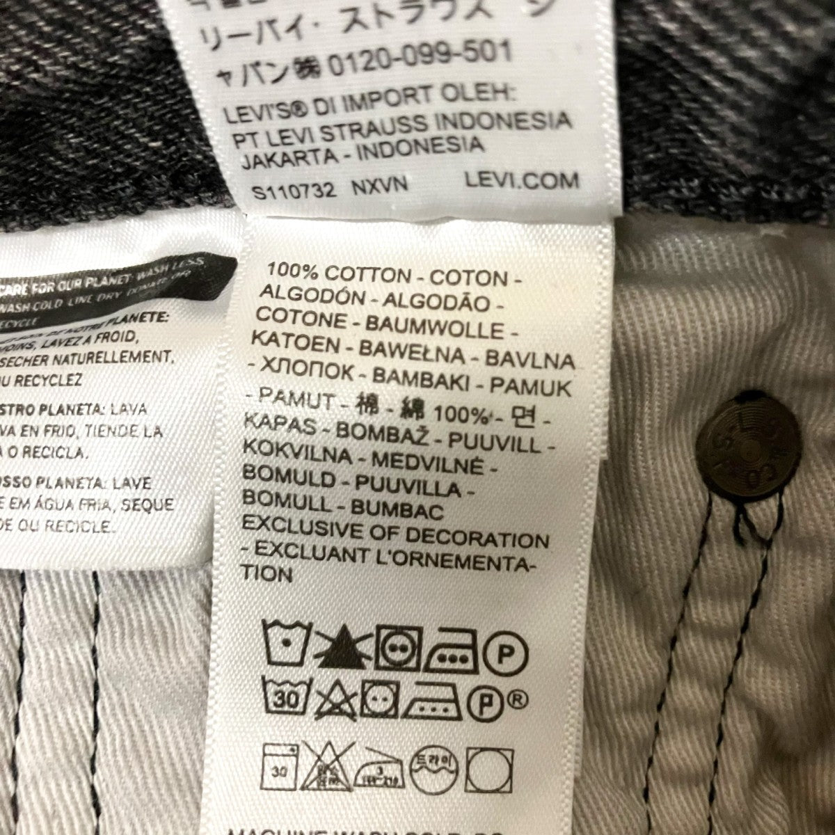 LEVI’S デニムパンツPC9 29037 0052 古着・中古-5枚目のアイテム画像