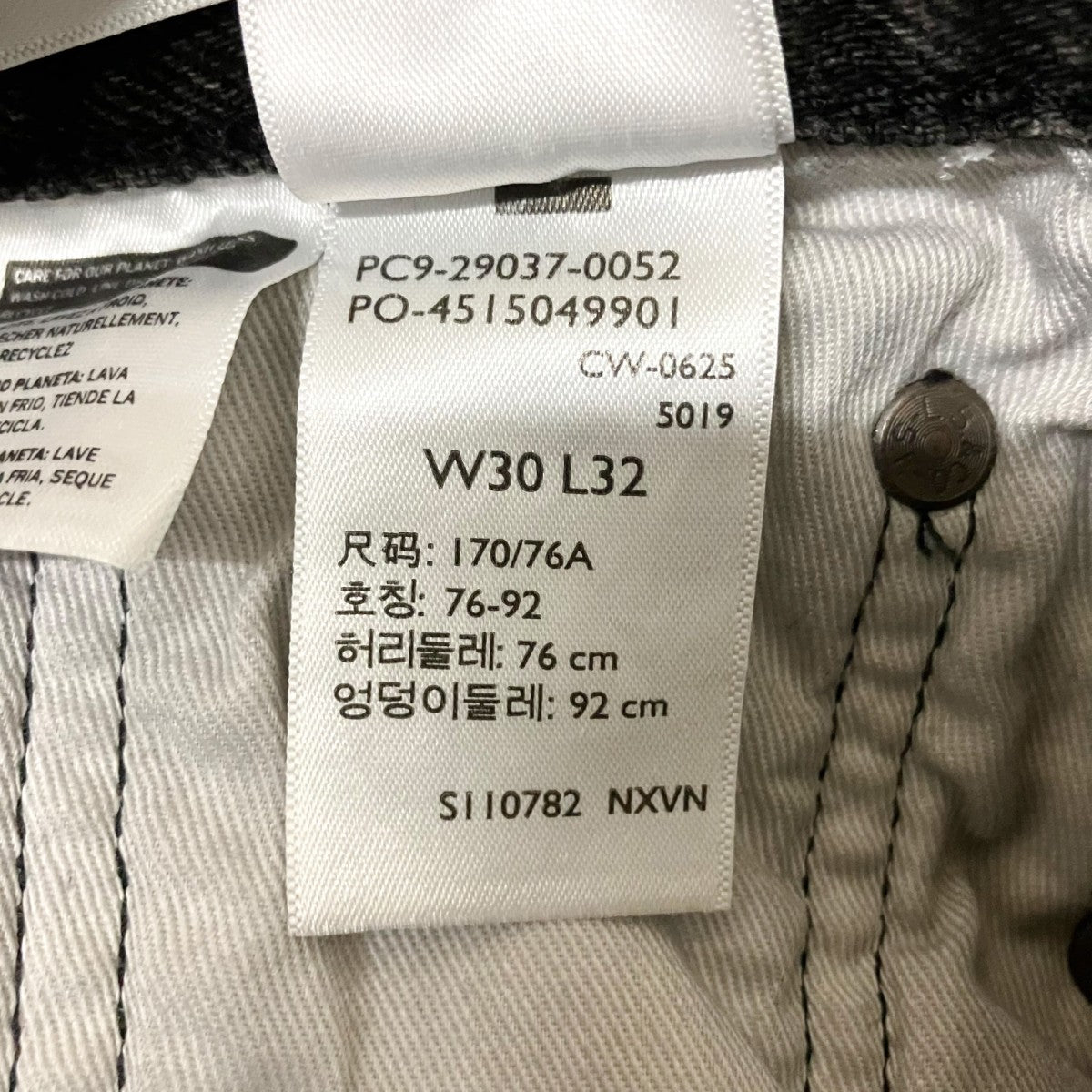 LEVI’S デニムパンツPC9 29037 0052 古着・中古-6枚目のアイテム画像