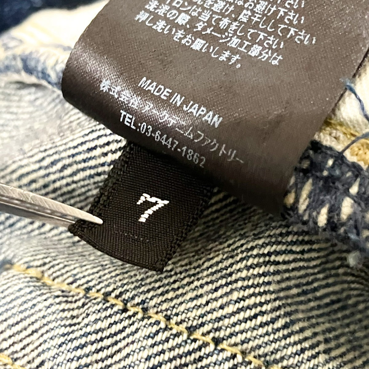 MINEDENIM ユーズド加工デニムパンツ2308 1001 86 302 古着・中古-6枚目のアイテム画像