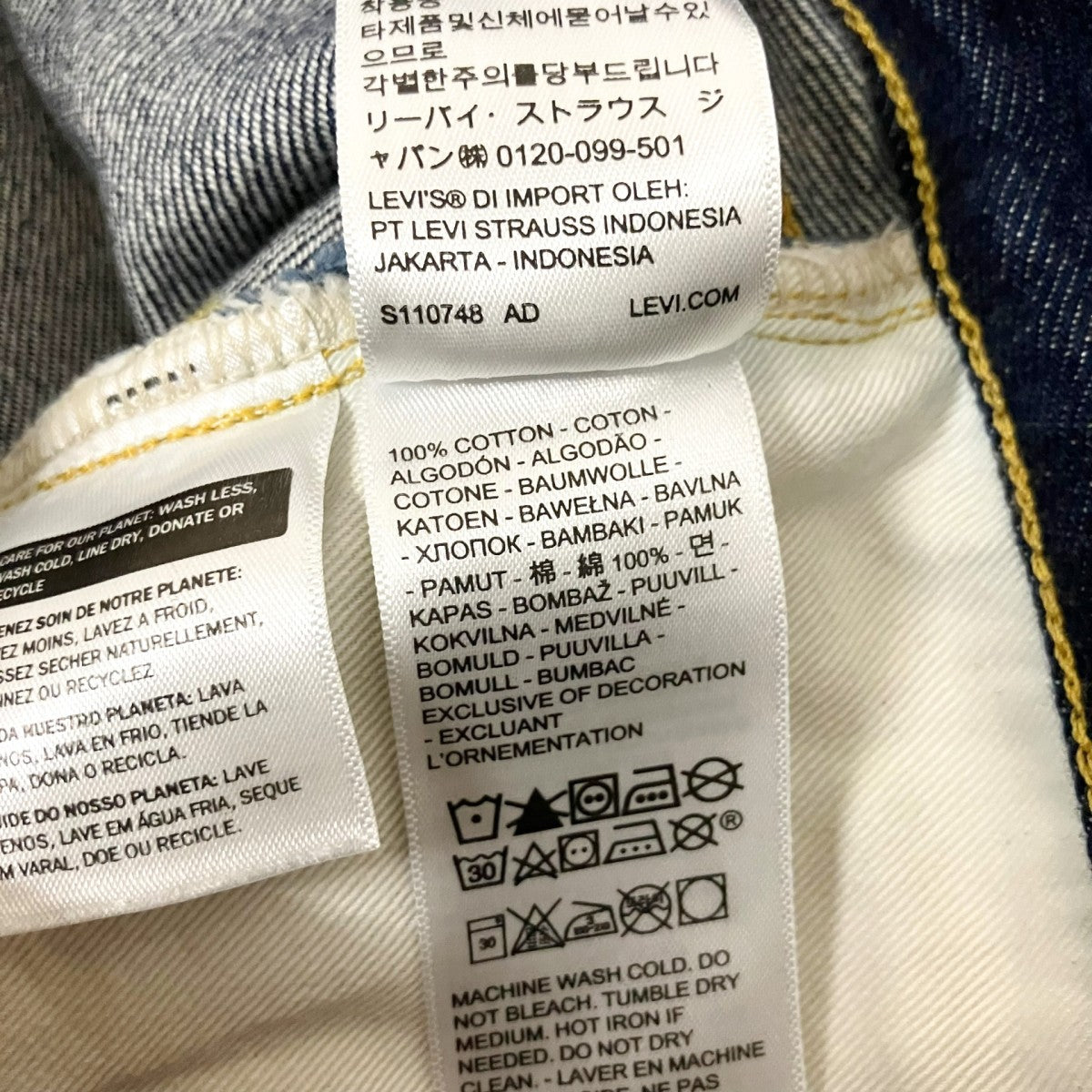 LEVI’S デニムパンツPC9 33501 0049 古着・中古-5枚目のアイテム画像