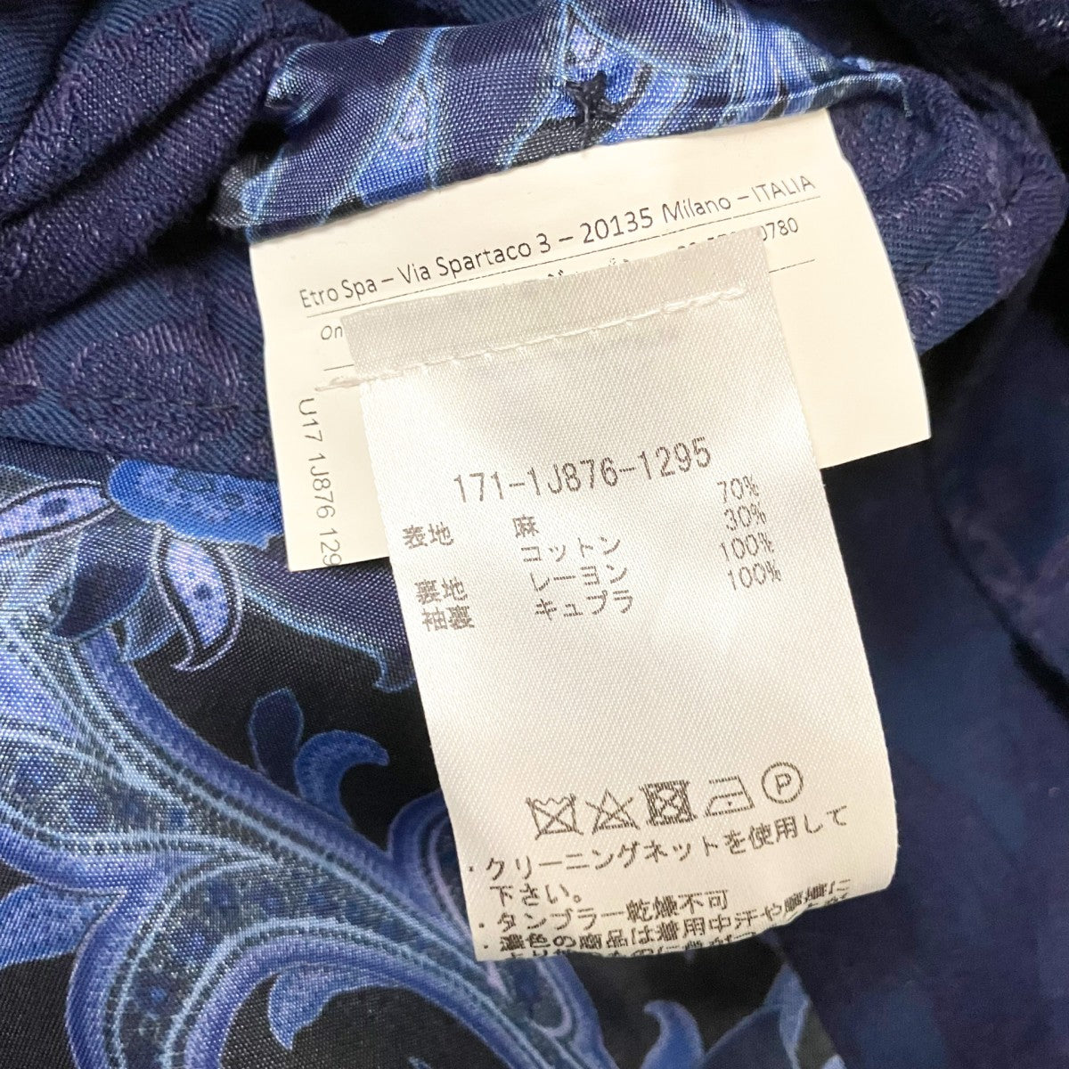 ETRO 総柄ジャケット171 1J876 1295 古着・中古-7枚目のアイテム画像