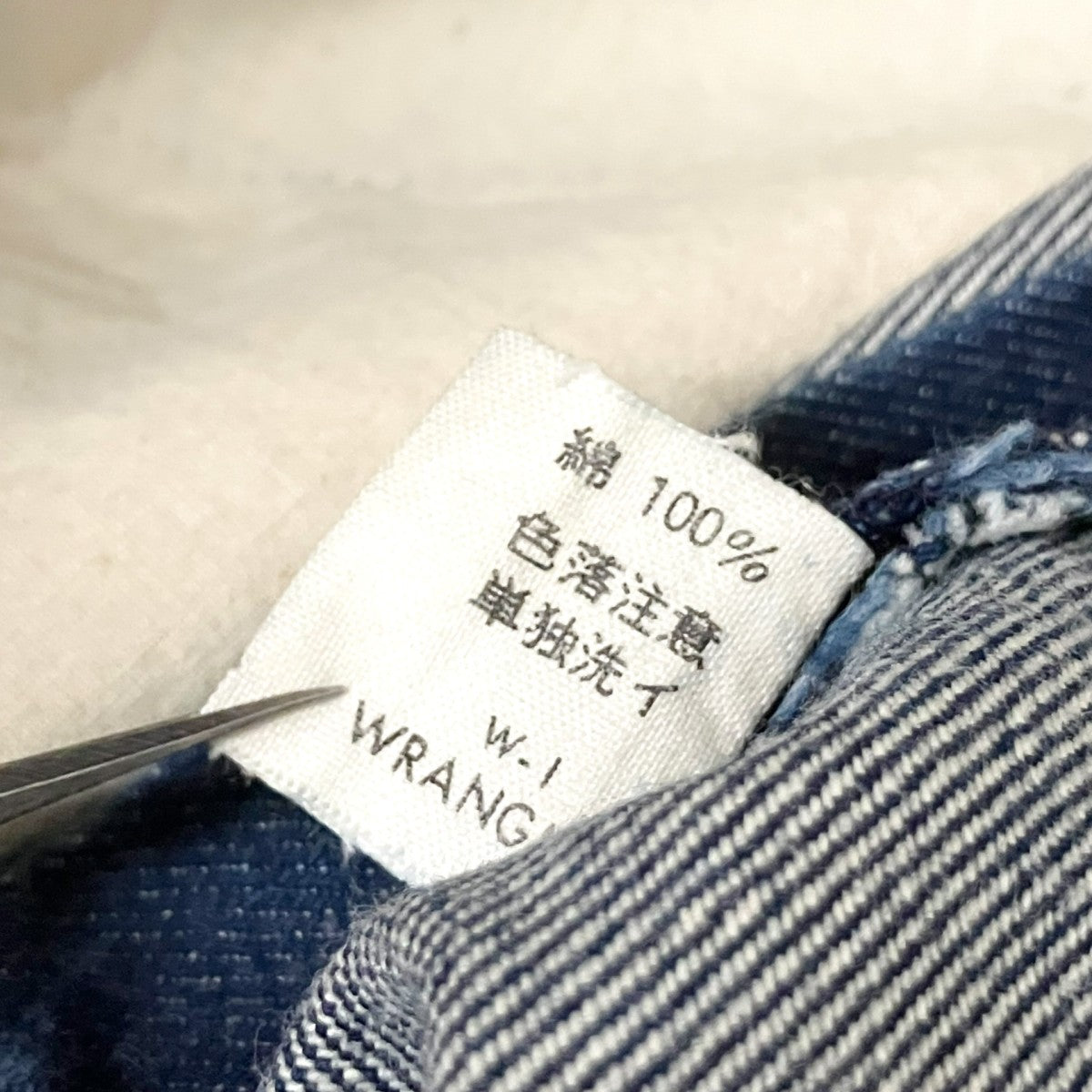 Wrangler フレアデニムパンツ 古着・中古-6枚目のアイテム画像