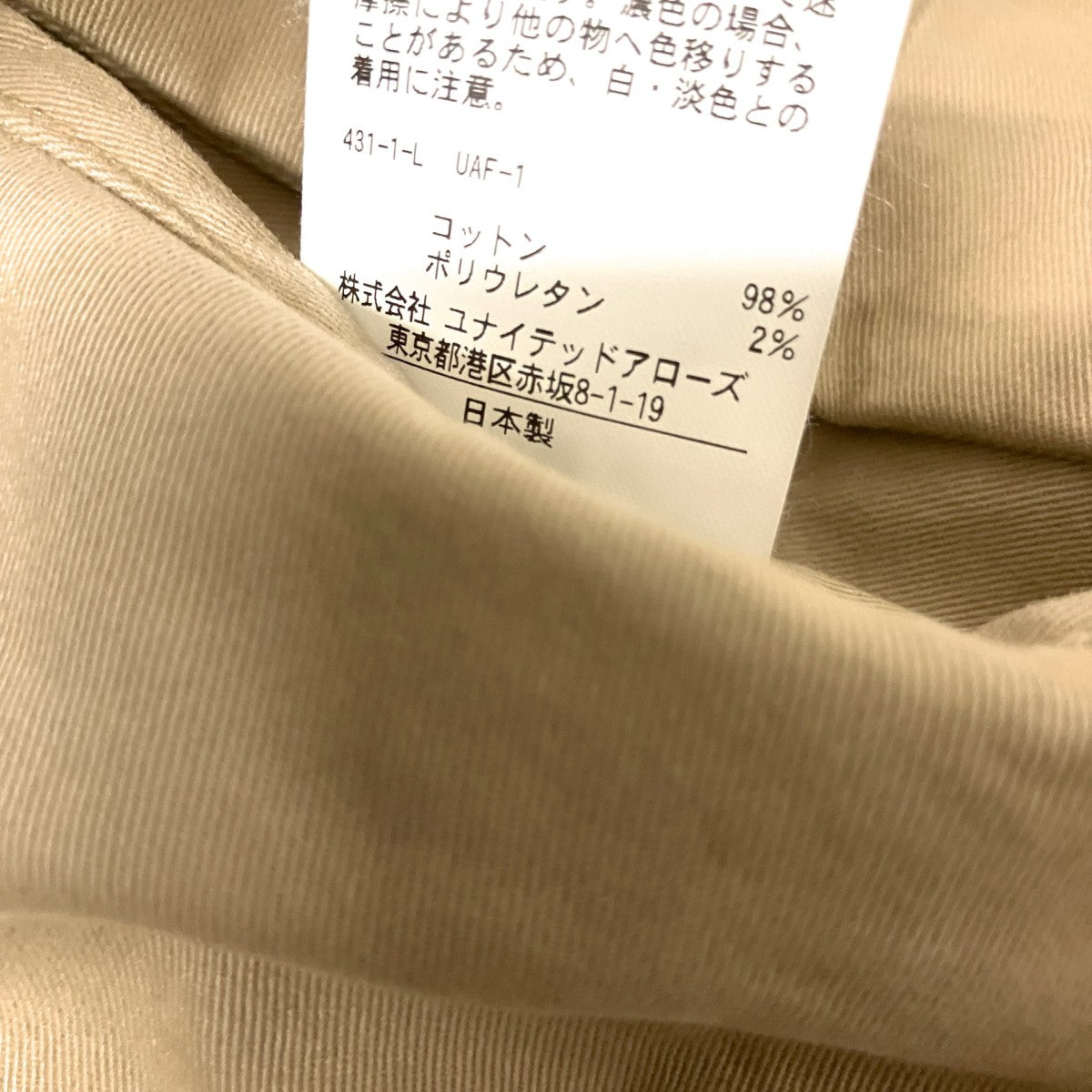 スラックスパンツ8114 219 0598