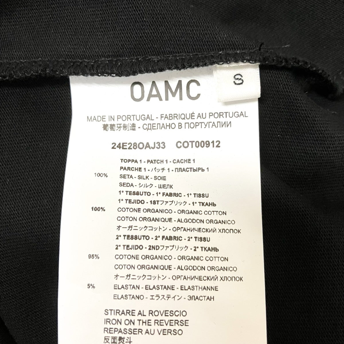 OAMC DAPHNE T-SHIRTシルク半袖Tシャツ24E28OAJ33 古着・中古-4枚目のアイテム画像