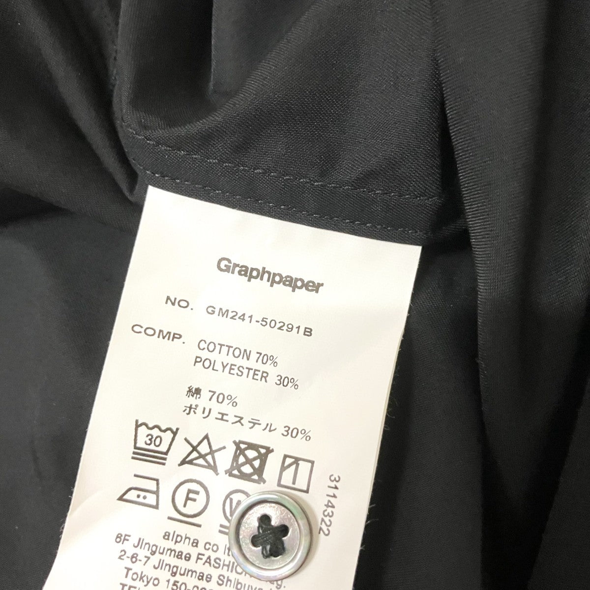 Graphpaper Solotex Twill S／S Oversized Box Shirt半袖シャツGM241 50291B 古着・中古-6枚目のアイテム画像