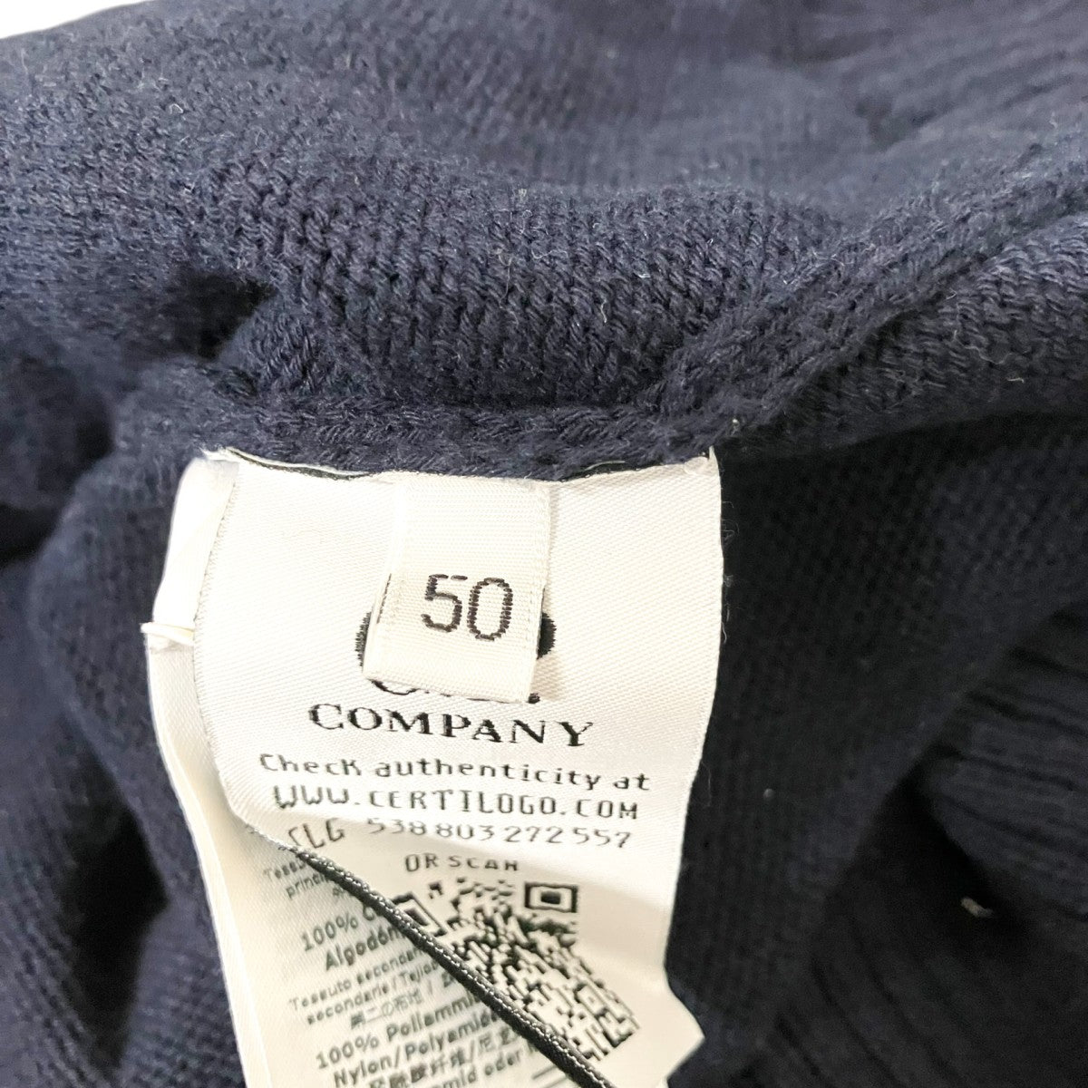C．P COMPANY ニットカーディガン08CMKN111A 005367M 古着・中古-5枚目のアイテム画像