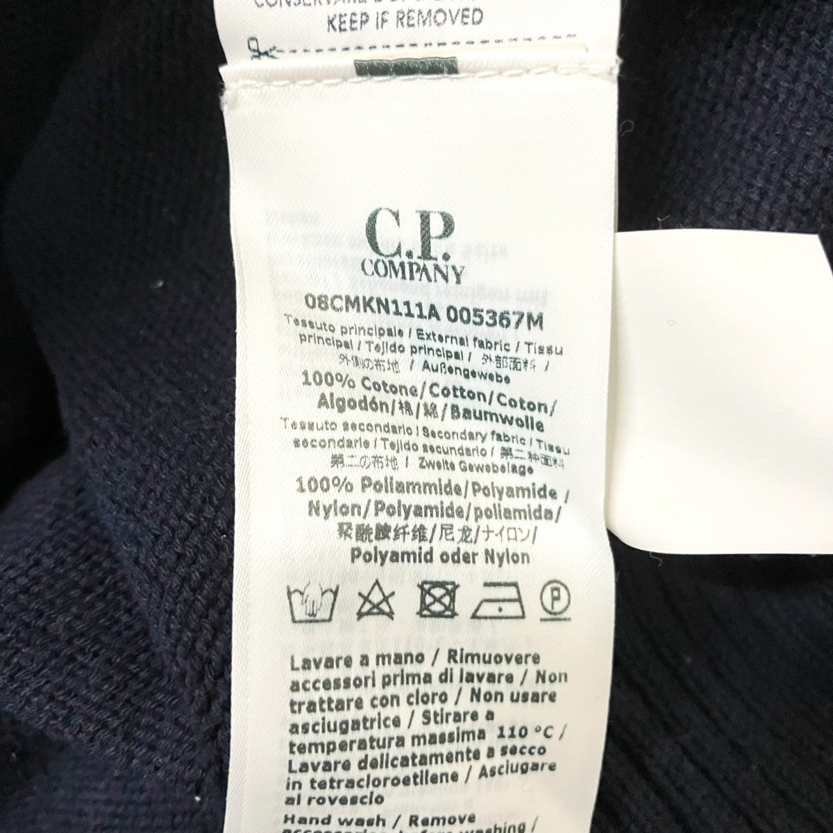 C．P COMPANY ニットカーディガン08CMKN111A 005367M 古着・中古-6枚目のアイテム画像