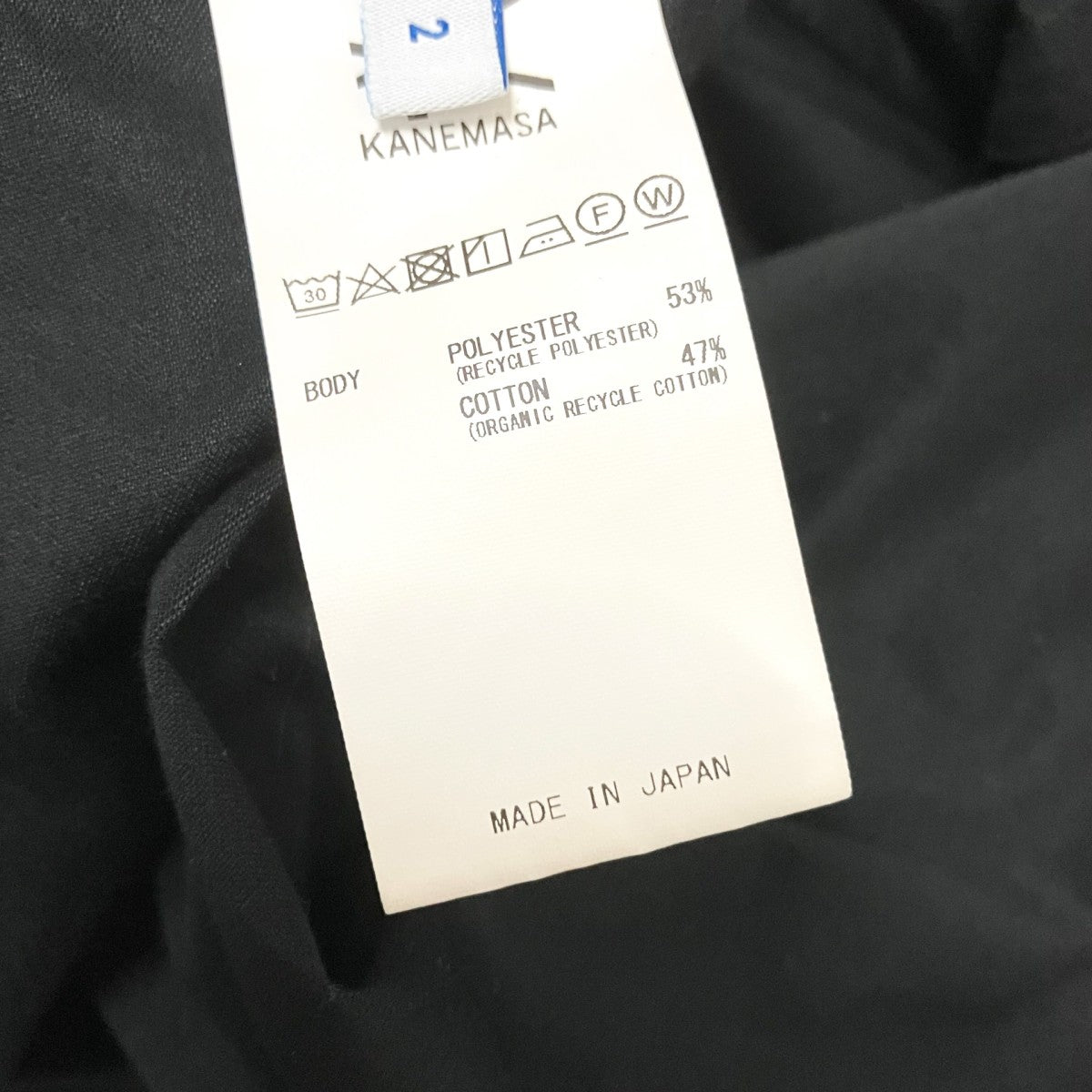 KANEMASA ROYAL OX DRESS JERSEY SHIRT長袖シャツKM23S 008 古着・中古-7枚目のアイテム画像