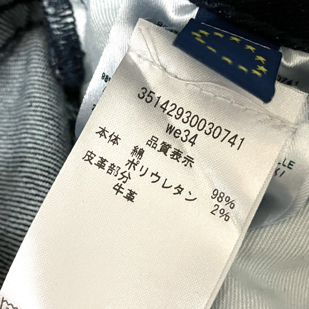 デニムパンツ35142930030741