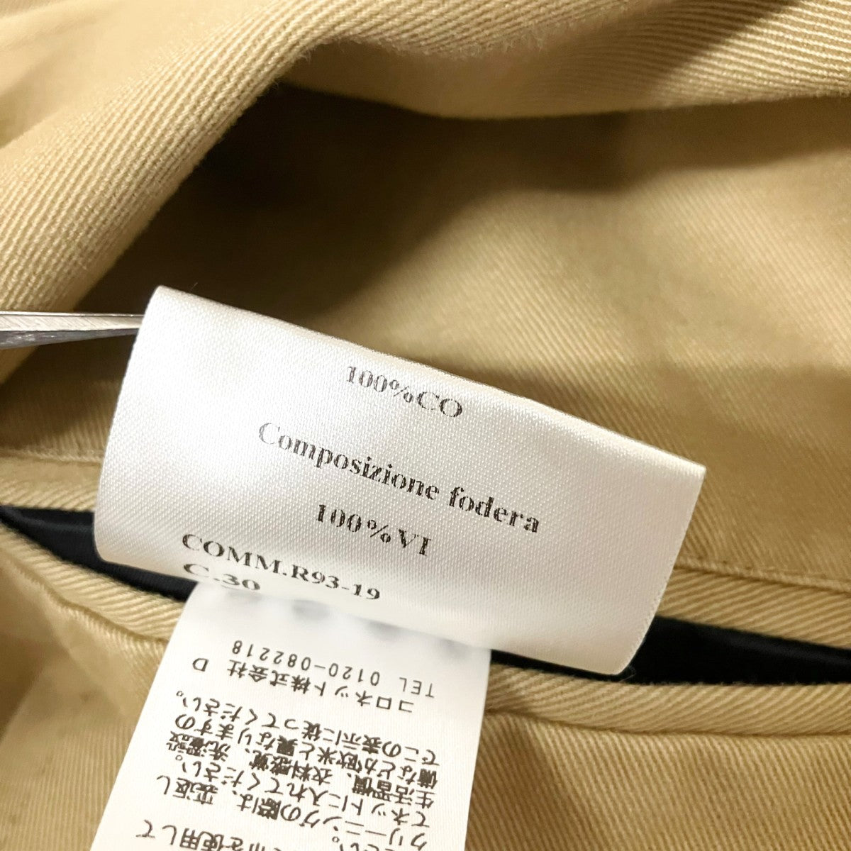 DOPPIAA セットアップスーツ 古着・中古-5枚目のアイテム画像