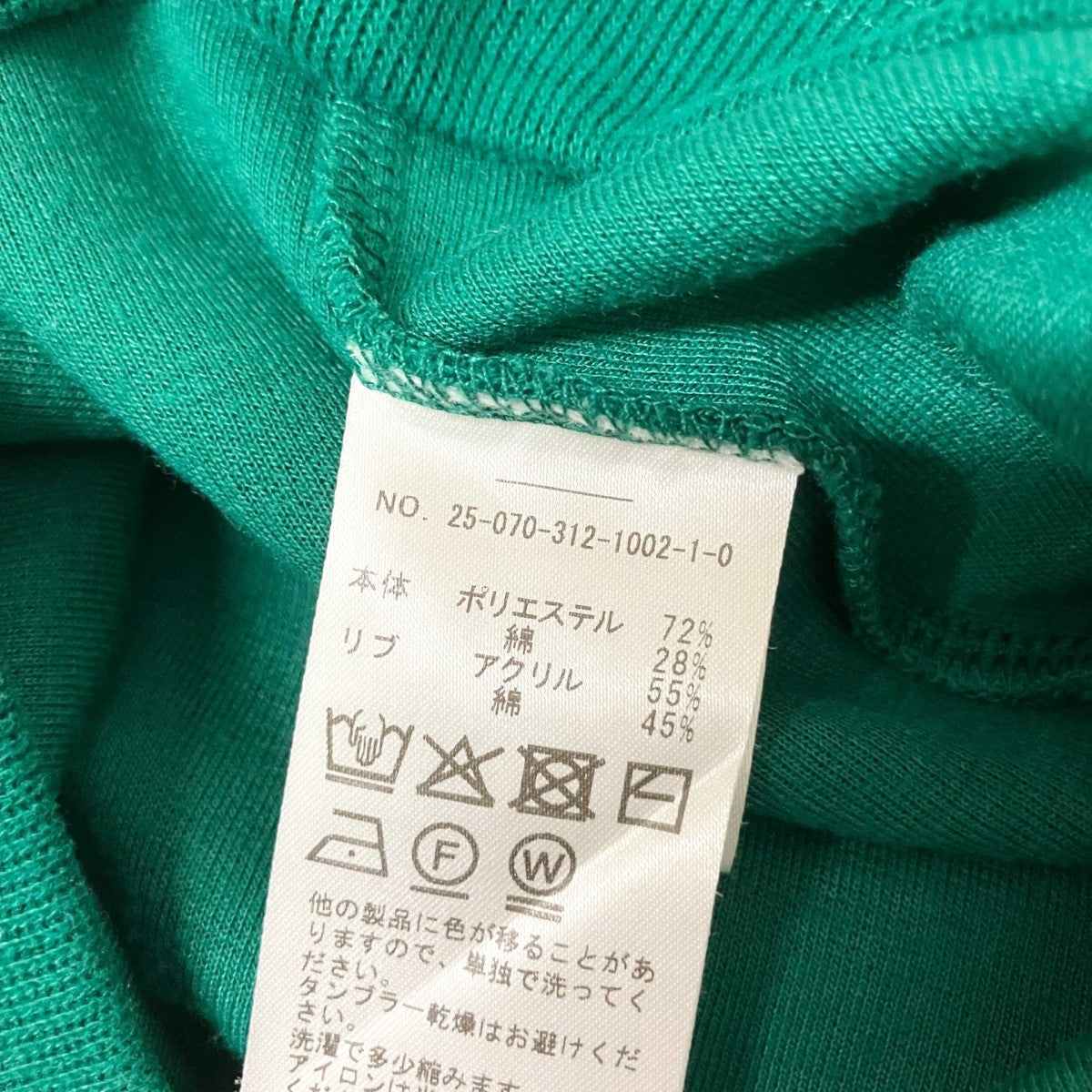 417 by EDIFICE 長袖ニット25 070 312 1002 1 0 古着・中古-5枚目のアイテム画像
