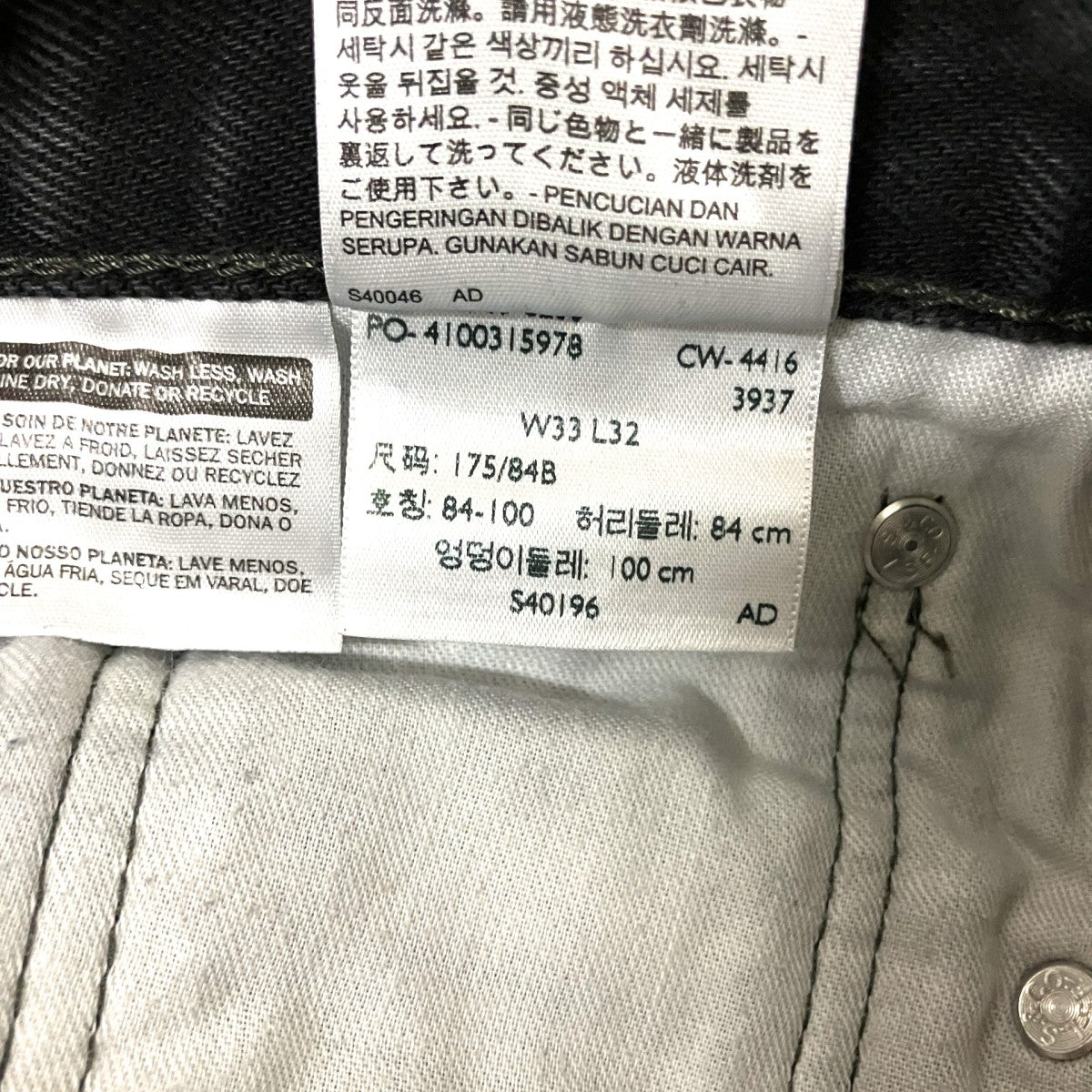 デニムパンツ00505-0260
