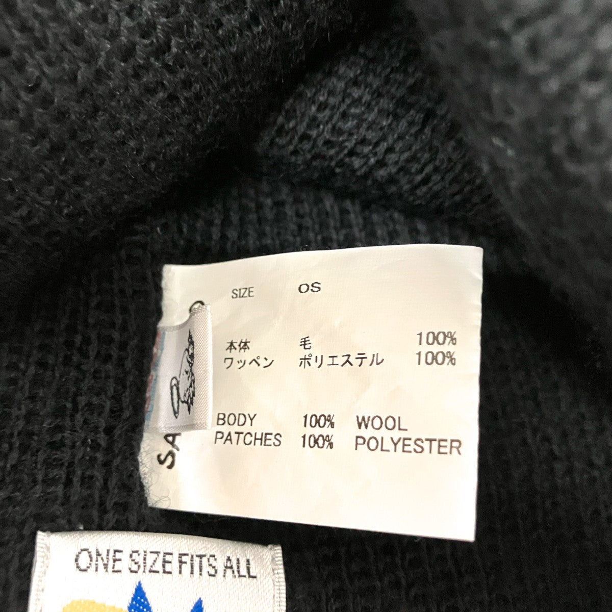 SAINT MICHAEL ニット帽SM YS1 0000 081 古着・中古-5枚目のアイテム画像