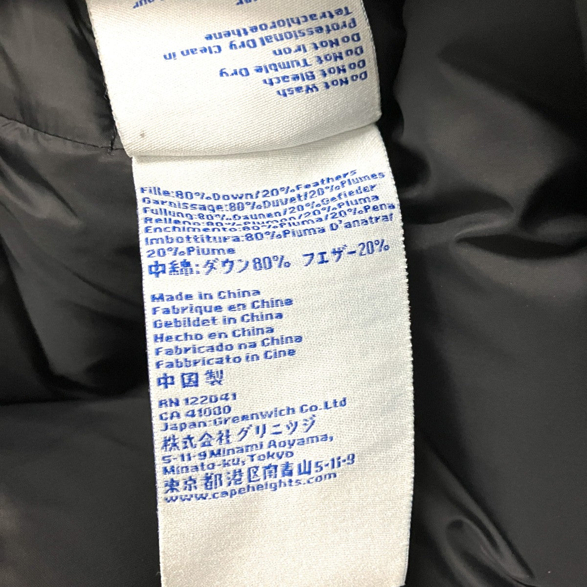CAPE HEIGHTS ダウンベスト 古着・中古-9枚目のアイテム画像