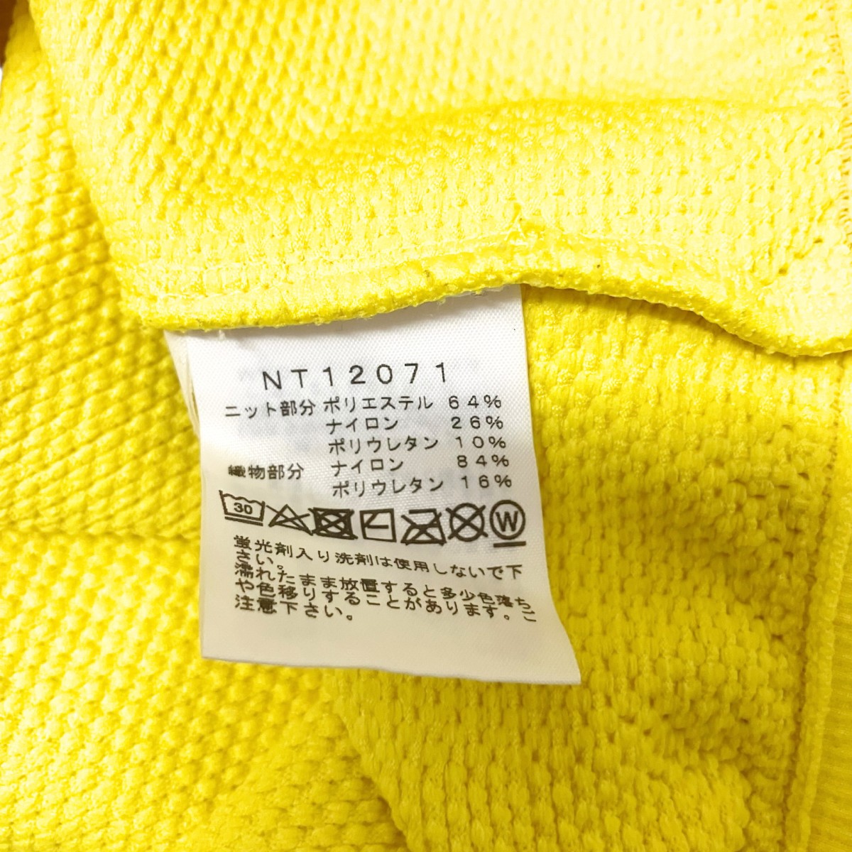 THE NORTH FACE Engineered Track PulloverトラックプルオーバーNT12071 古着・中古-5枚目のアイテム画像