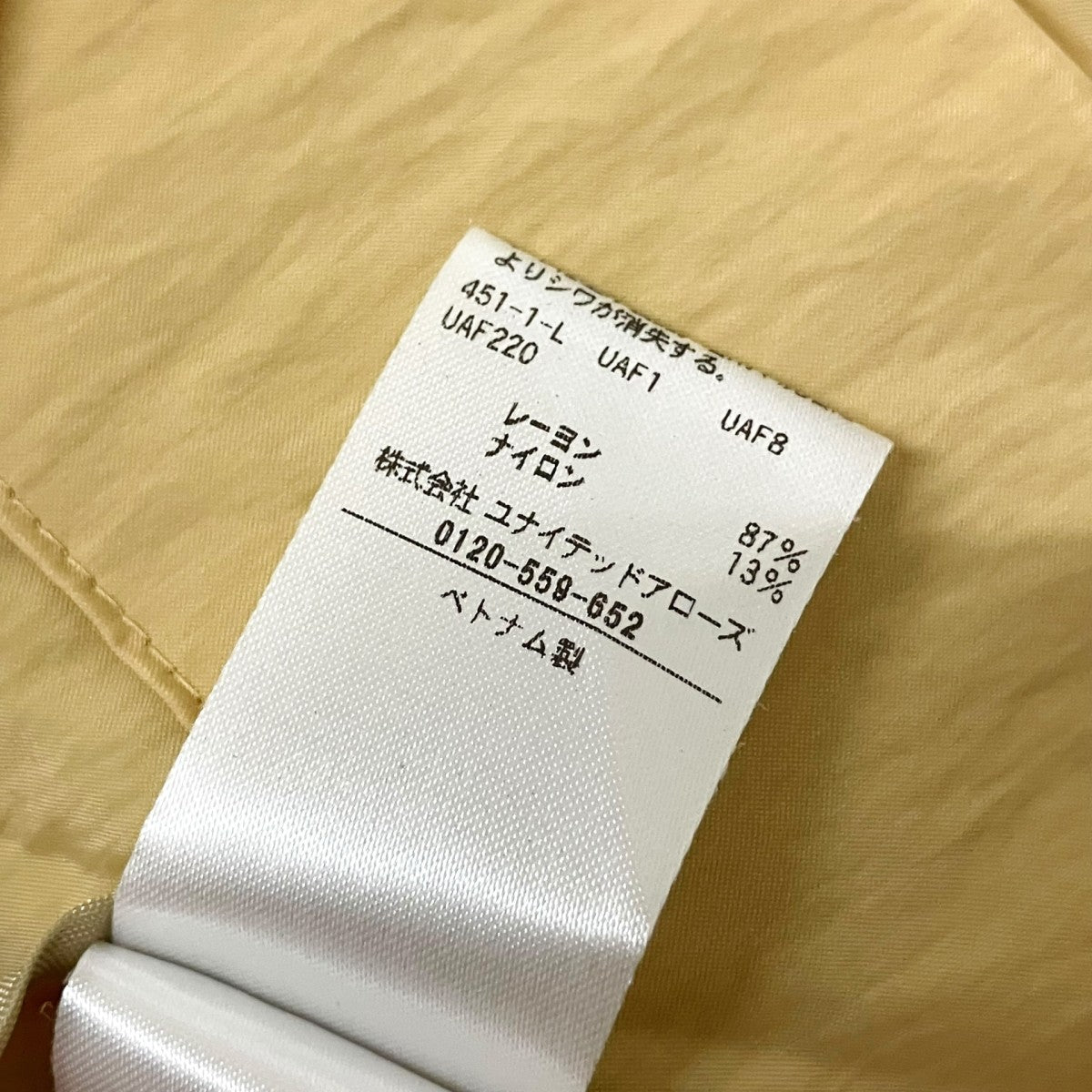 UNITED ARROWS ワッシャードルマンスリーブシャツ1511 144 2249 古着・中古-4枚目のアイテム画像