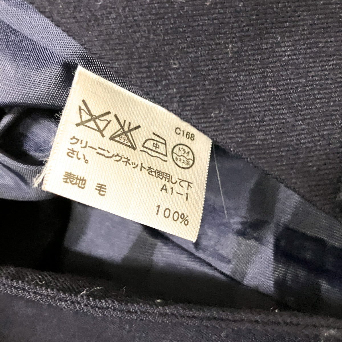 テーラードジャケット3113 7650