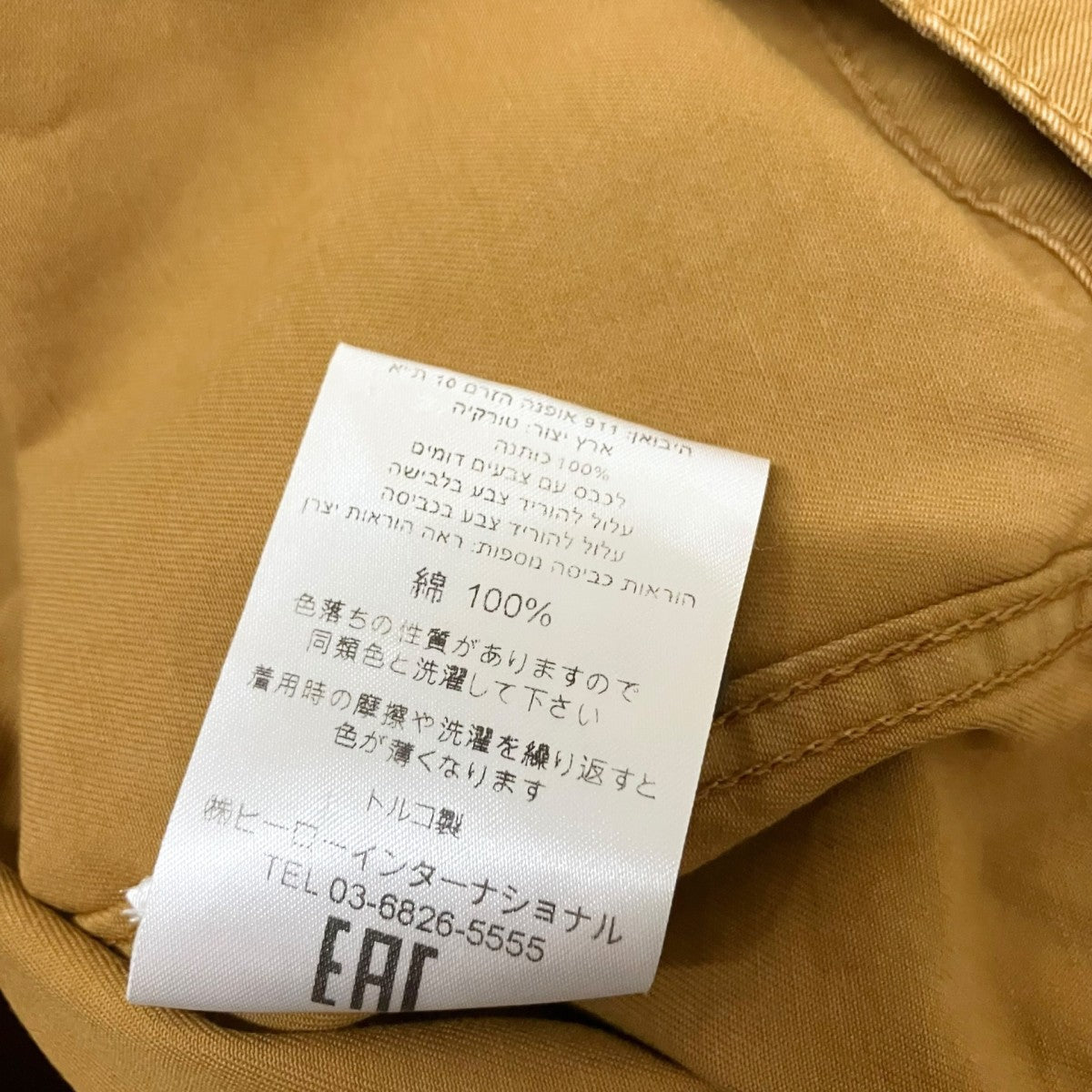 NUDIE JEANS Colin Utility Overshirtシャツジャケット 古着・中古-7枚目のアイテム画像
