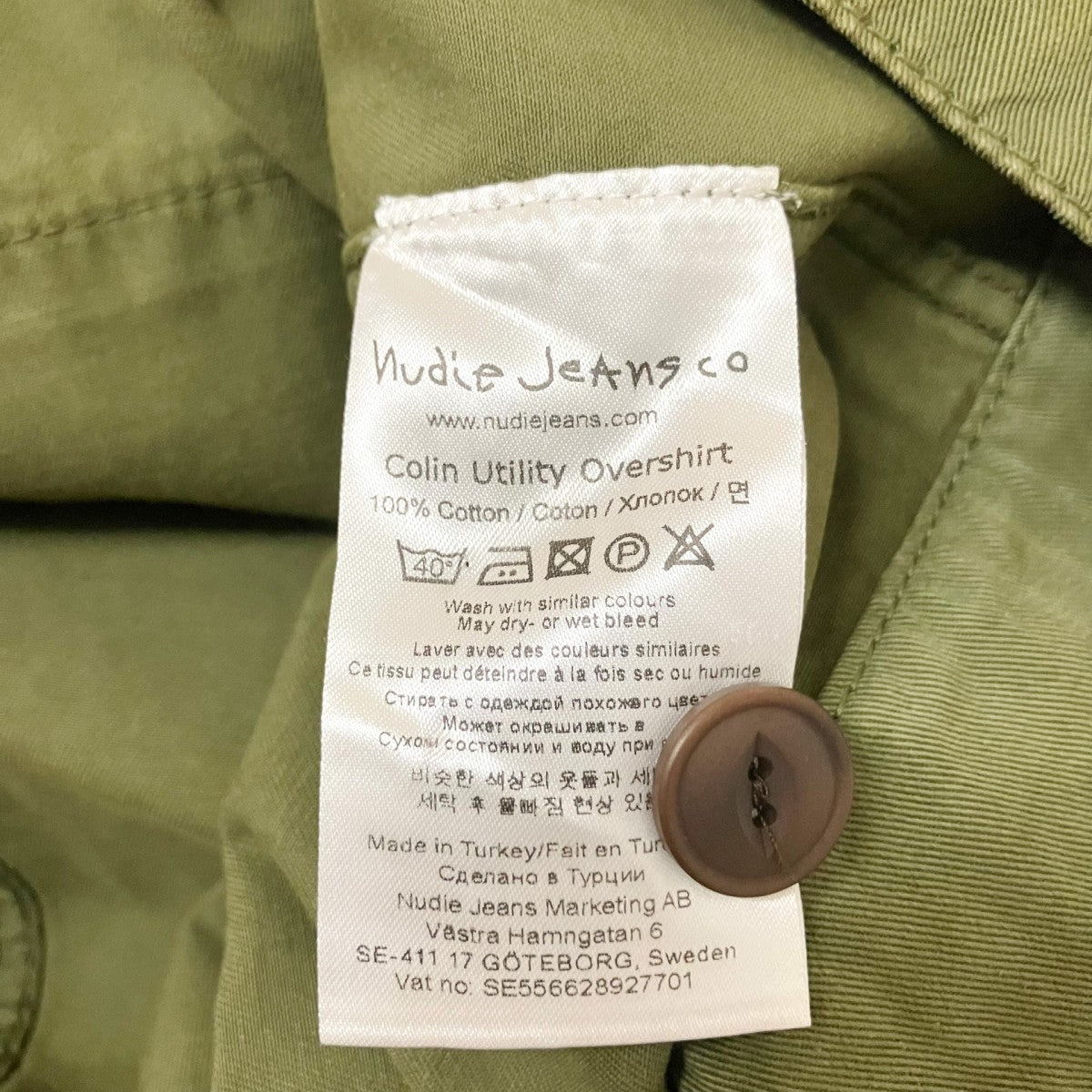 NUDIE JEANS Colin Utility Overshirtシャツジャケット 古着・中古-7枚目のアイテム画像