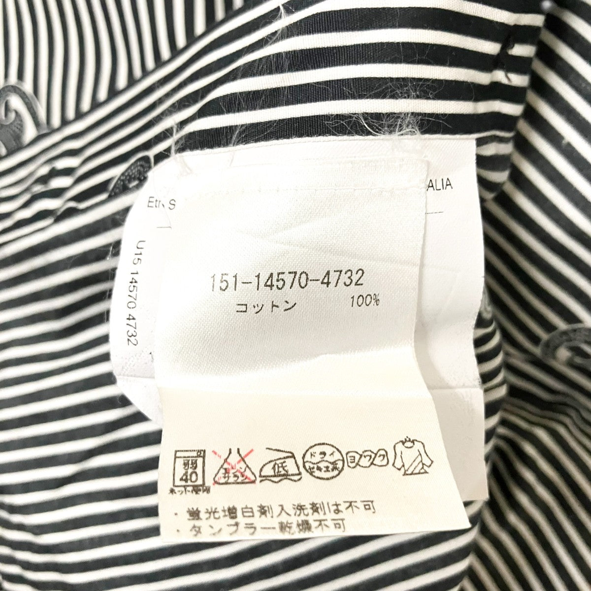 ETRO ストライプシャツ151 14570 4732 古着・中古-5枚目のアイテム画像