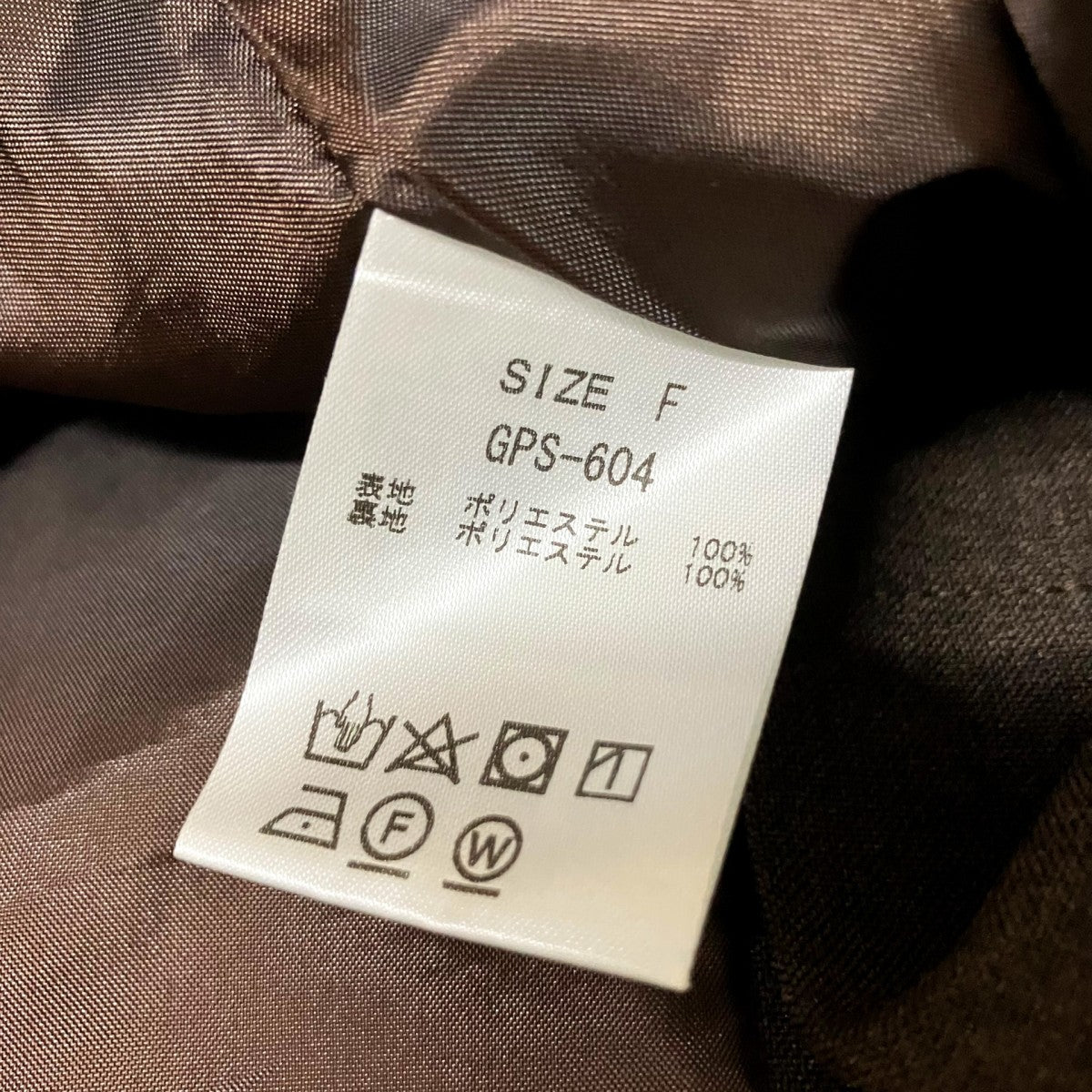 Gypsohila 5BベストGPS 604 古着・中古-4枚目のアイテム画像