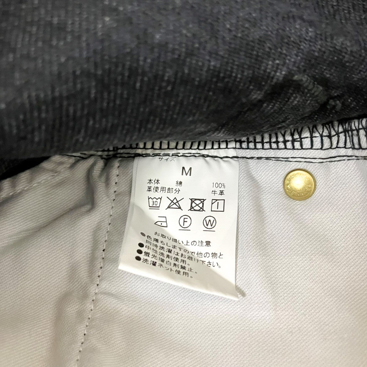 machatt デニムパンツ 古着・中古-5枚目のアイテム画像