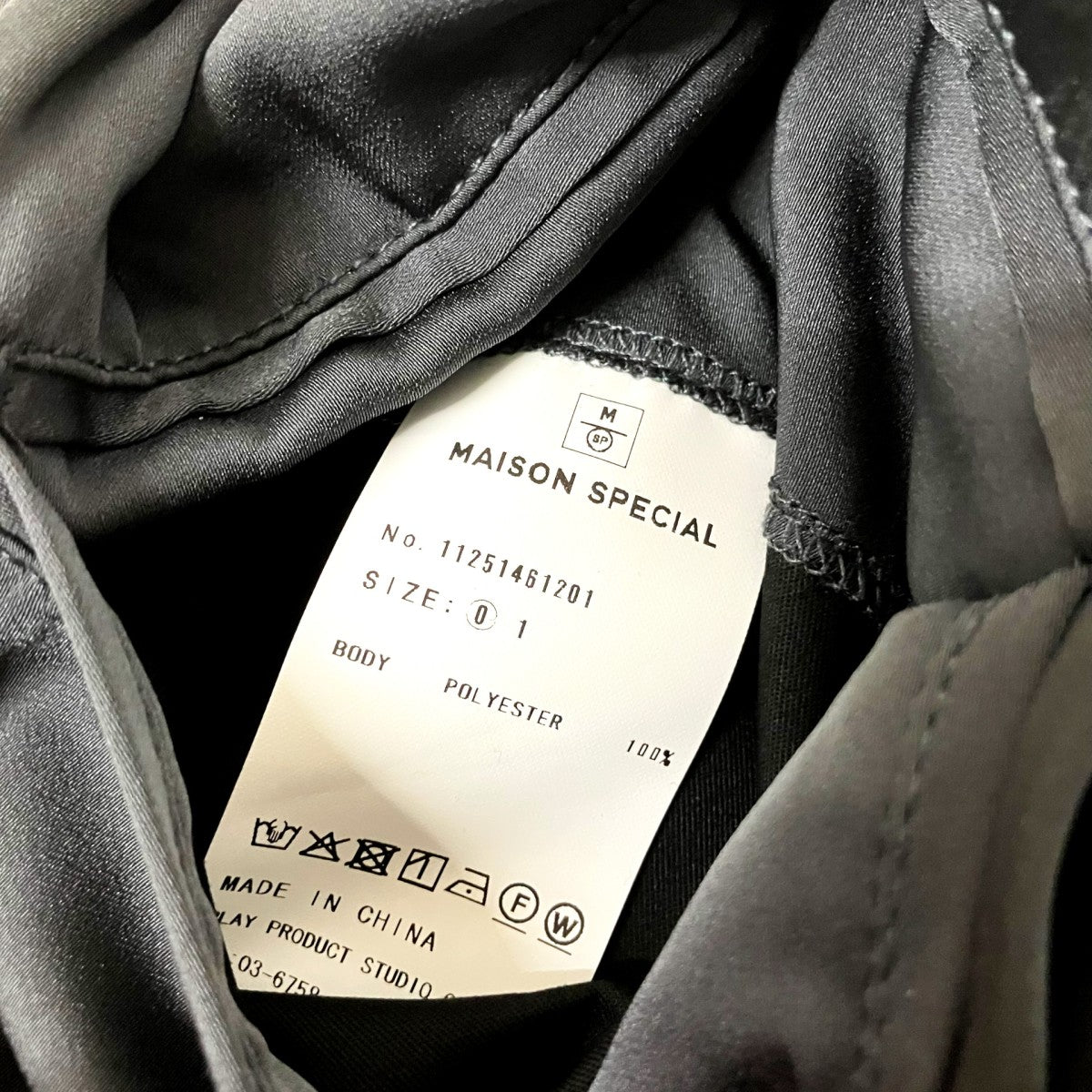 MAISON SPECIAL Stretch Satin Prime-Wide Cargo Pantsカーゴパンツ11251461201 古着・中古-5枚目のアイテム画像