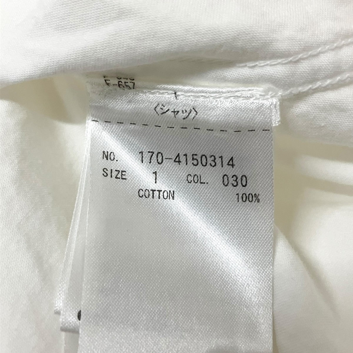 YLEVE SUPERIOR ORGANIC COTTON BIO SH長袖シャツ170 4150314 古着・中古-5枚目のアイテム画像