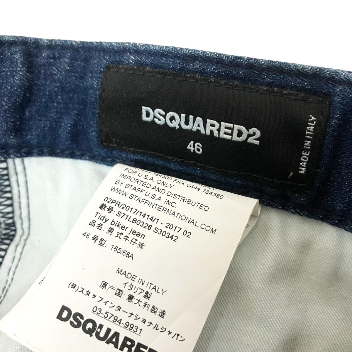 DSQUARED2 TIDY BIKER JEAN加工デニムパンツS71LB0326 S30342 古着・中古-5枚目のアイテム画像