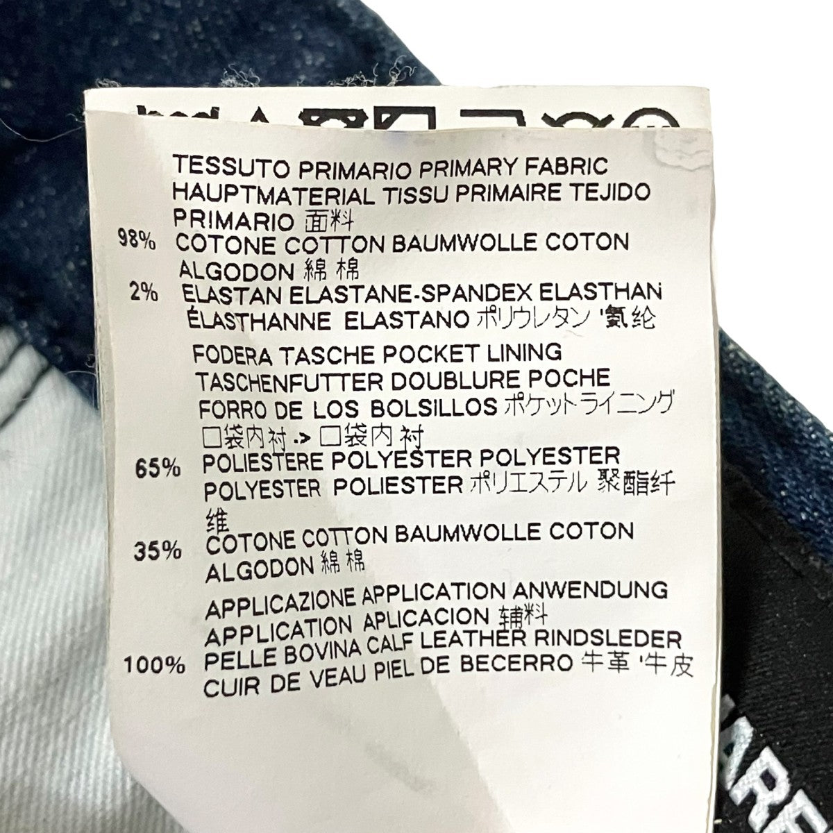 DSQUARED2 TIDY BIKER JEAN加工デニムパンツS71LB0326 S30342 古着・中古-6枚目のアイテム画像