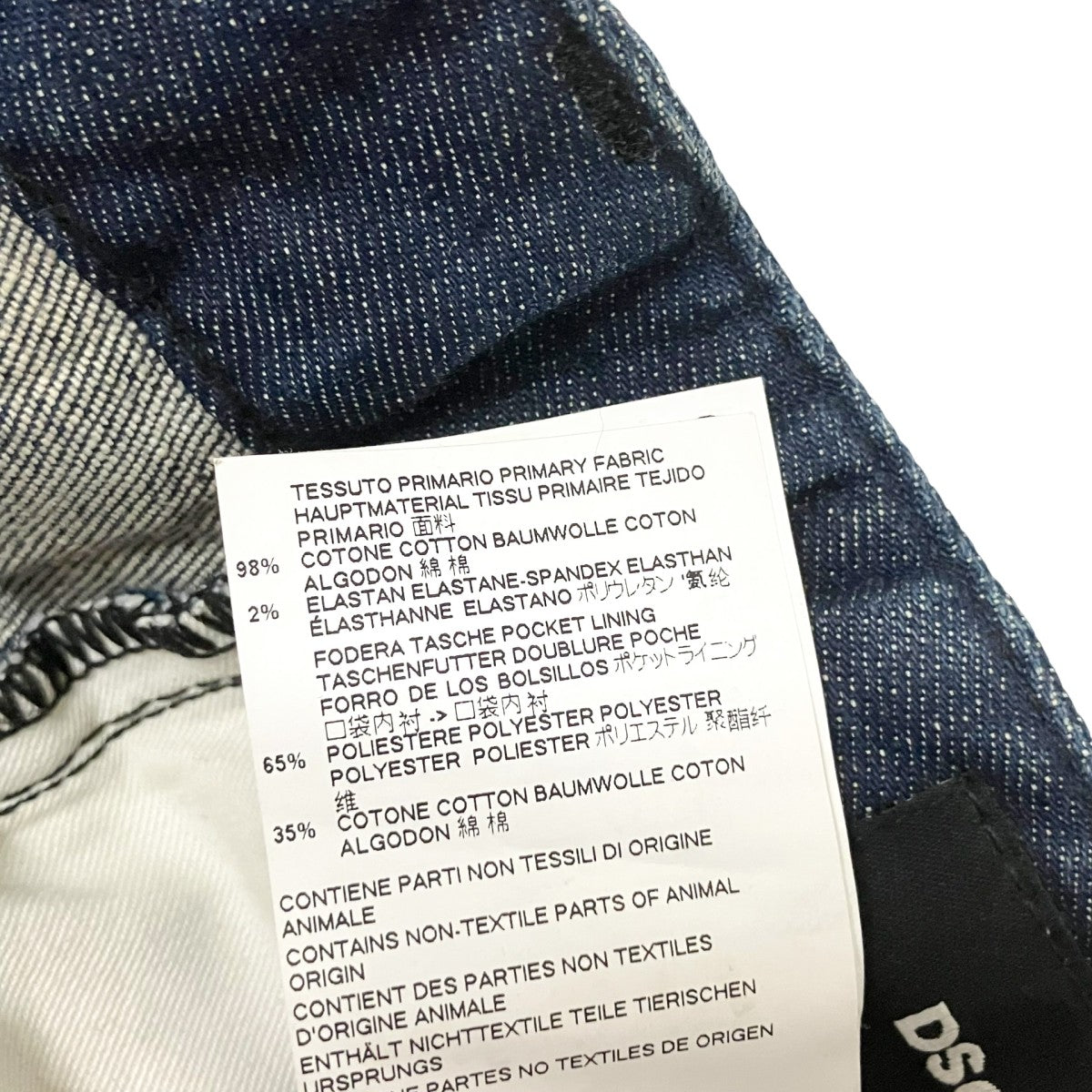 DSQUARED2 加工デニムパンツS71LB0551 S30342 古着・中古-6枚目のアイテム画像